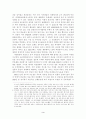 5.4운동시기의 여성해방운동 4페이지