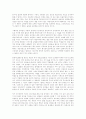 슈퍼스타 감사용 2페이지