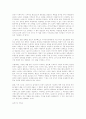 슈퍼스타 감사용 3페이지