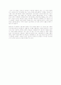 슈퍼스타 감사용 4페이지