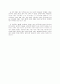 시민의 정치참여와 민주주의 8페이지