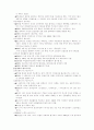 매스미디어의 역사 4페이지