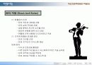 6시그마 발표자료 26페이지