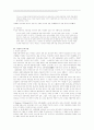 이상의 문학세계 5페이지