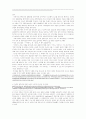 이상의 문학세계 6페이지