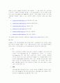 컴퓨터의 모든 운영체제 25페이지