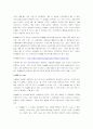컴퓨터의 모든 운영체제 35페이지