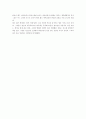 [영화감상문] 레드바이올린 2페이지