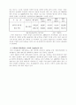 SOC 예산에 관한 논의 7페이지
