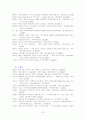  7페이지