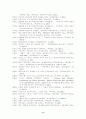  9페이지
