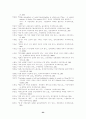  23페이지