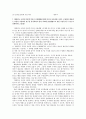 미디어 조사 방법론 7페이지