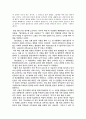 한국 언론을 통제하는 요인에 대한 연구 2페이지