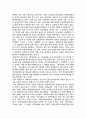 한국 언론을 통제하는 요인에 대한 연구 3페이지