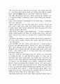 한국 언론을 통제하는 요인에 대한 연구 6페이지