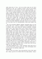한국 언론을 통제하는 요인에 대한 연구 7페이지