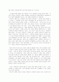 [감상문]살인에 관한 짧은 필름-사형제도의 윤리적고찰 2페이지