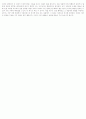 자기소개서 3페이지
