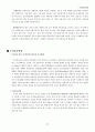 LGT의 경영전략 18페이지