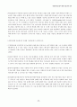 LGT의 경영전략 56페이지