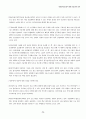 LGT의 경영전략 57페이지