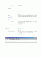 사용자정의함수를 이용한 C언어 프로그래밍 6페이지
