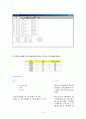 구조체를 이용한 C언어 프로그래밍 (문제풀이) 6페이지