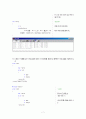 구조체를 이용한 C언어 프로그래밍 (문제풀이) 7페이지