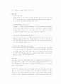 국민대학교 ABC(Activity Based Costing) 적용 2페이지