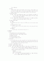 [논문] 당뇨병 (Diabetes Mellitus) 7페이지