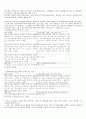 건축 법규 (조항) 24페이지