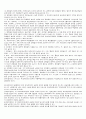 건축 법규 (조항) 35페이지