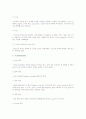 Araby 레포트 6페이지