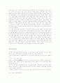구비문학론 발표 자료-서사무가 3페이지