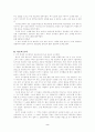 구비문학-지역문화와 구비문학의 상관성(울산광역시 북구 신명동 지역조사) 2페이지