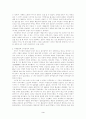 구비문학-지역문화와 구비문학의 상관성(울산광역시 북구 신명동 지역조사) 3페이지
