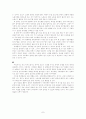 구비문학-지역문화와 구비문학의 상관성(울산광역시 북구 신명동 지역조사) 7페이지