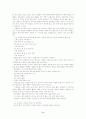 구비문학론-바리데기 9페이지