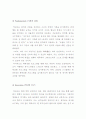 히딩크 리더쉽/리더십 3페이지