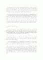 0교시에 대하여... 6페이지