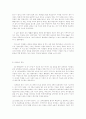 0교시에 대하여... 10페이지
