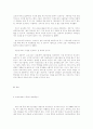 0교시에 대하여... 12페이지