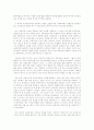 0교시에 대하여... 13페이지