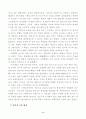 [연극 영화] 배우 2페이지