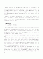 [연극 영화] 배우 3페이지