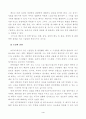 [연극 영화] 배우 4페이지