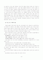 [연극 영화] 배우 5페이지