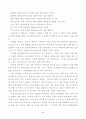 [연극 영화] 배우 6페이지