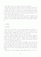[연극 영화] 배우 7페이지